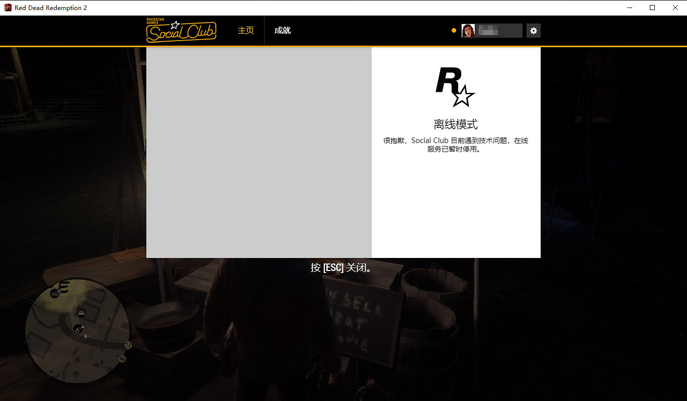《荒野大鏢客2》圖文攻略:主線流程+支線任務+槍械系統+服裝系統+戰鬥系統+狩獵系統+馬匹系統+地圖資源+榮譽系統+介面介紹+上手操作 《荒野大鏢客2》圖文攻略:主線流程+支線任務+槍械系統+服裝系統+戰鬥系統+狩獵系統+馬匹系統+地圖資源+榮譽系統+介面介紹+上手操作