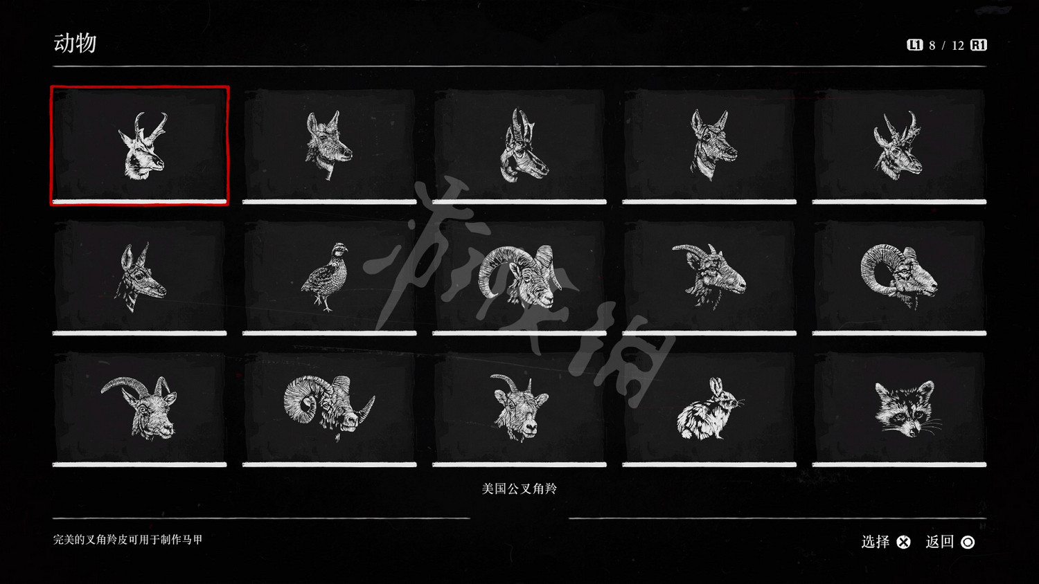 《荒野大鏢客2》獎杯攻略要點分析 困難獎杯怎麽達成