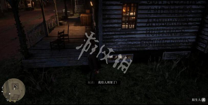 《荒野大鏢客2》打劫商店副業攻略圖文詳解 怎麽打劫商店？