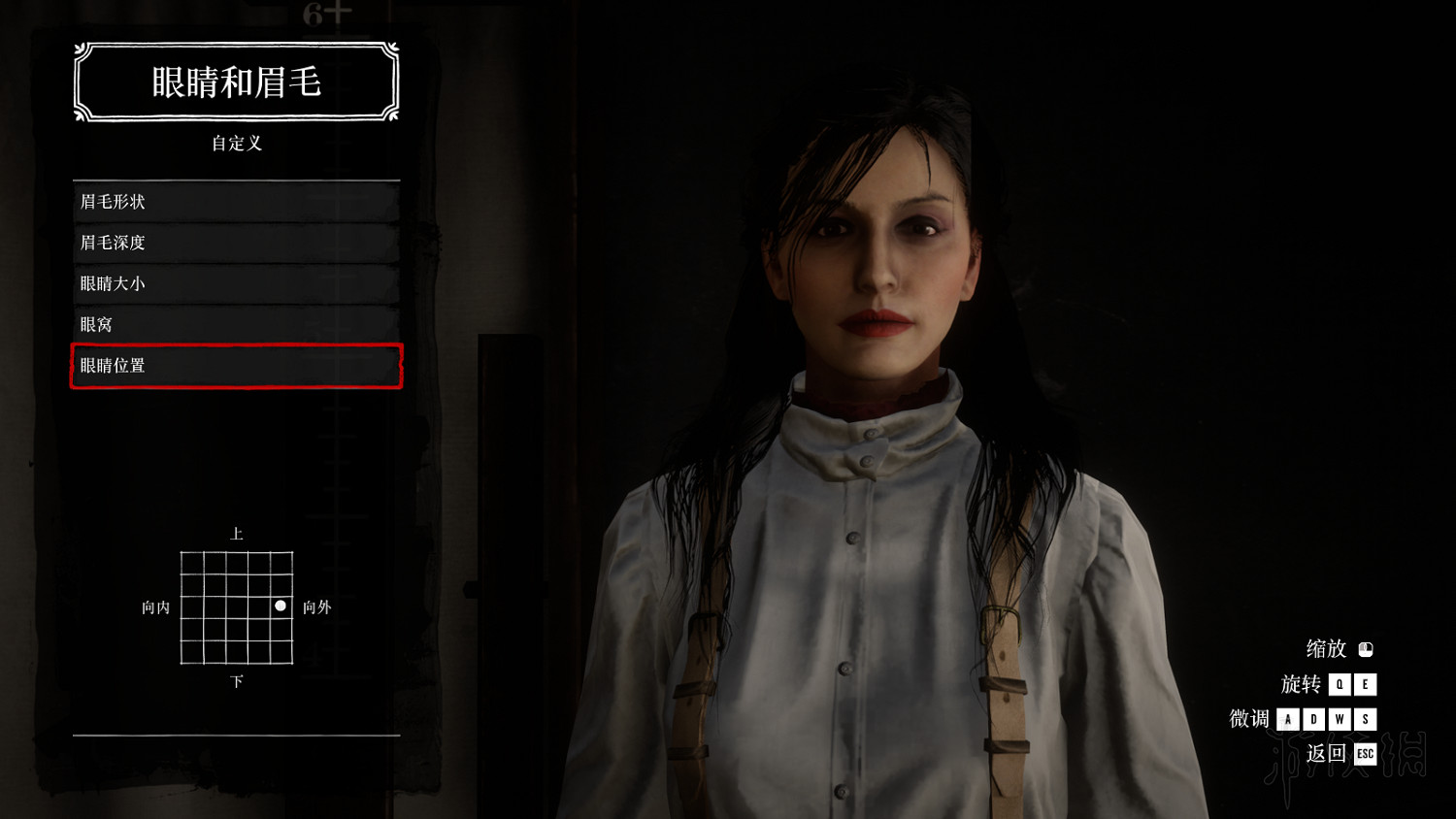 《荒野大鏢客2》女性角色捏臉資料圖文分享 女性角色怎麽捏? 《荒野大鏢客2》女性角色捏臉資料圖文分享 女性角色怎麽捏?