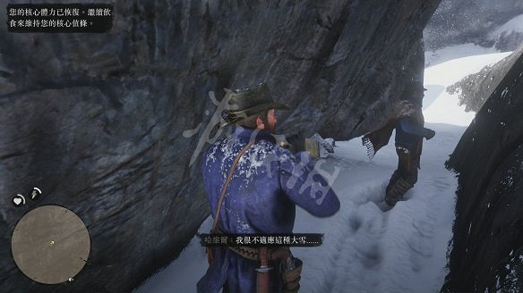 《荒野大鏢客2》圖文攻略:主線流程+支線任務+槍械系統+服裝系統+戰鬥系統+狩獵系統+馬匹系統+地圖資源+榮譽系統+介面介紹+上手操作 《荒野大鏢客2》圖文攻略:主線流程+支線任務+槍械系統+服裝系統+戰鬥系統+狩獵系統+馬匹系統+地圖資源+榮譽系統+介面介紹+上手操作