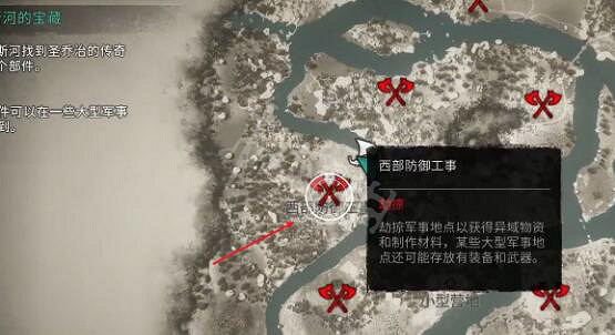 《刺客教條英靈殿》聖喬治的遺產在哪?聖喬治的遺產位置 《刺客教條英靈殿》聖喬治的遺產在哪?聖喬治的遺產位置