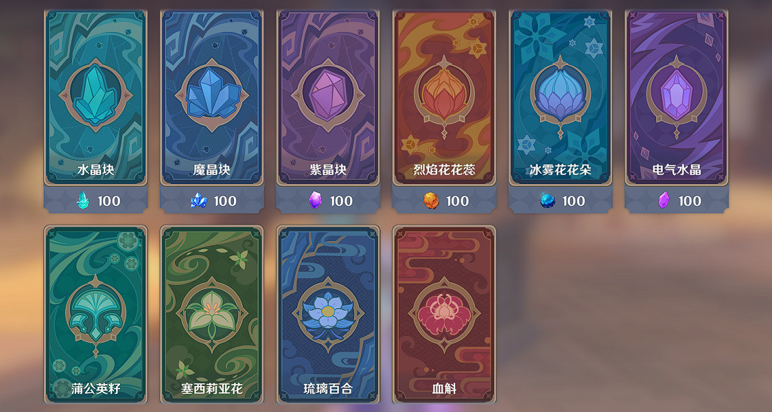 《原神》七聖召喚是永久的嗎?七聖召喚時間 《原神》七聖召喚是永久的嗎?七聖召喚時間