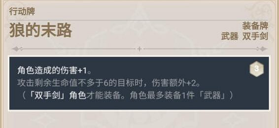 《原神》七聖召喚卡牌推薦 七聖召喚卡牌使用個人向點評 《原神》七聖召喚卡牌推薦 七聖召喚卡牌使用個人向點評