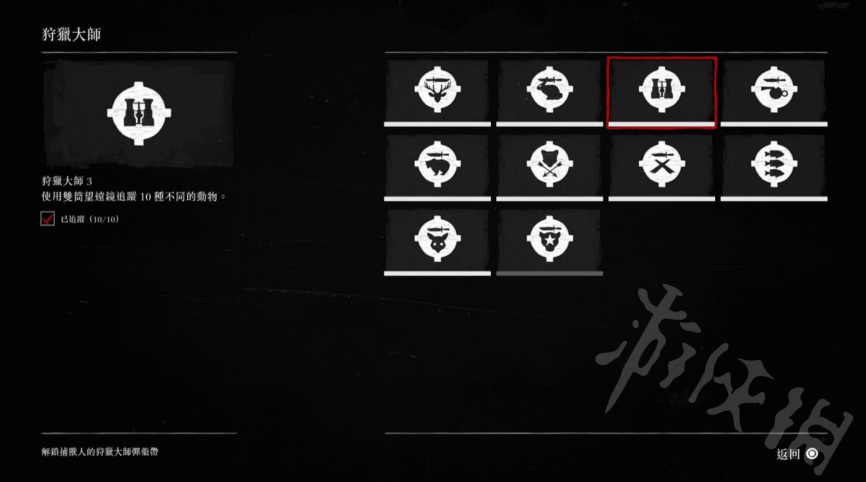 《荒野大鏢客2》狩獵大師怎麽完成?狩獵大師挑戰圖文詳解 《荒野大鏢客2》狩獵大師怎麽完成?狩獵大師挑戰圖文詳解