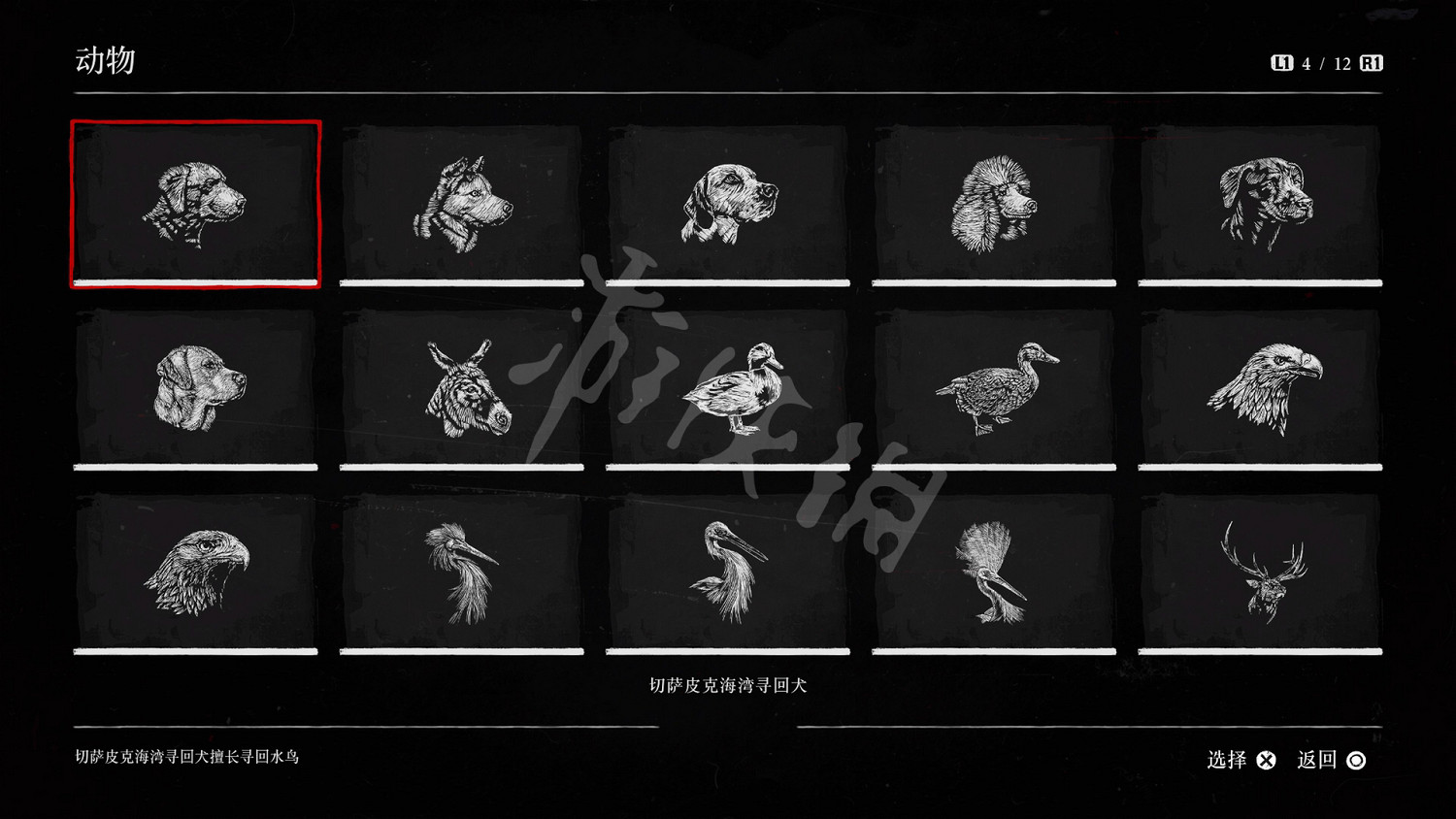 《荒野大鏢客2》獎杯攻略要點分析 困難獎杯怎麽達成 《荒野大鏢客2》獎杯攻略要點分析 困難獎杯怎麽達成