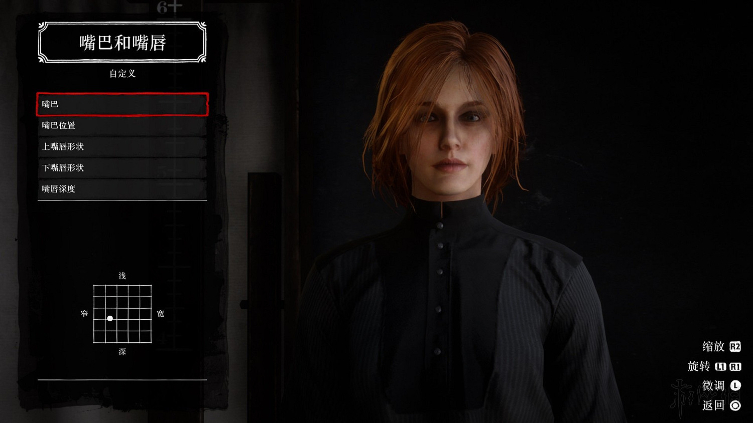 《荒野大鏢客2》氣質美女捏臉資料圖文分享 怎麽捏出氣質美女