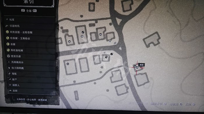 《荒野大鏢客2》黃金駁殼槍怎麽獲得 黃金駁殼槍獲得方法介紹