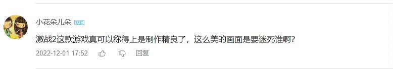 大限將至，“暴雪難民”正去向何方？