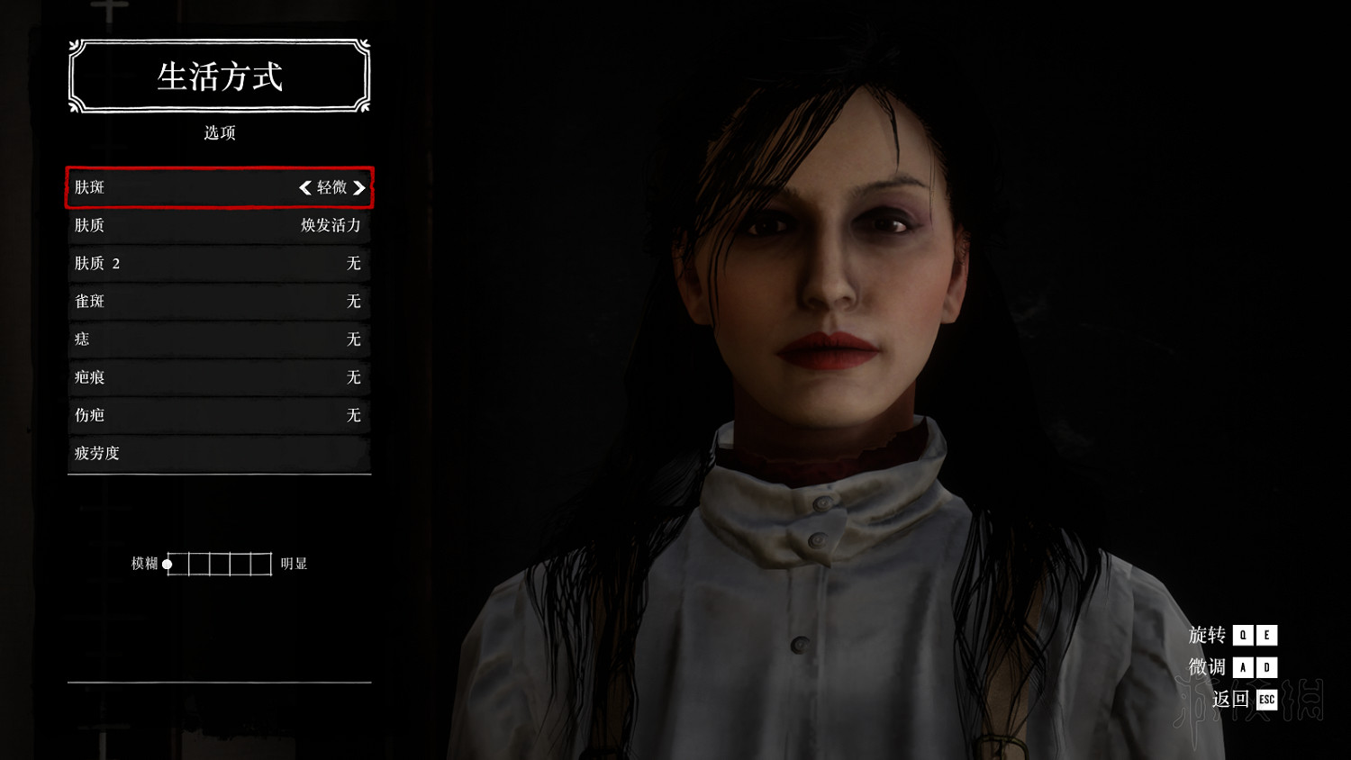 《荒野大鏢客2》女性角色捏臉資料圖文分享 女性角色怎麽捏? 《荒野大鏢客2》女性角色捏臉資料圖文分享 女性角色怎麽捏?