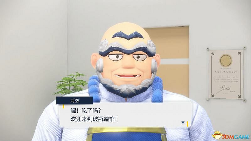 《寶可夢:朱紫》二周目攻略 二周目劇情流程道館神獸打法 《寶可夢:朱紫》二周目攻略 二周目劇情流程道館神獸打法