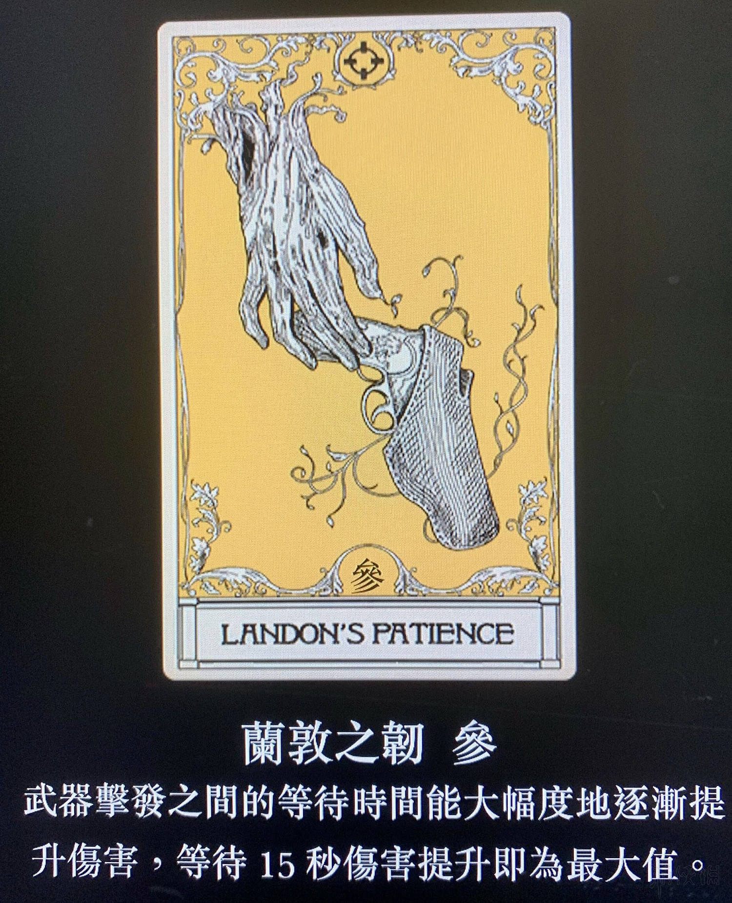 《荒野大鏢客2》線上模式玩法技巧匯總 線上模式有哪些技巧? 《荒野大鏢客2》線上模式玩法技巧匯總 線上模式有哪些技巧?