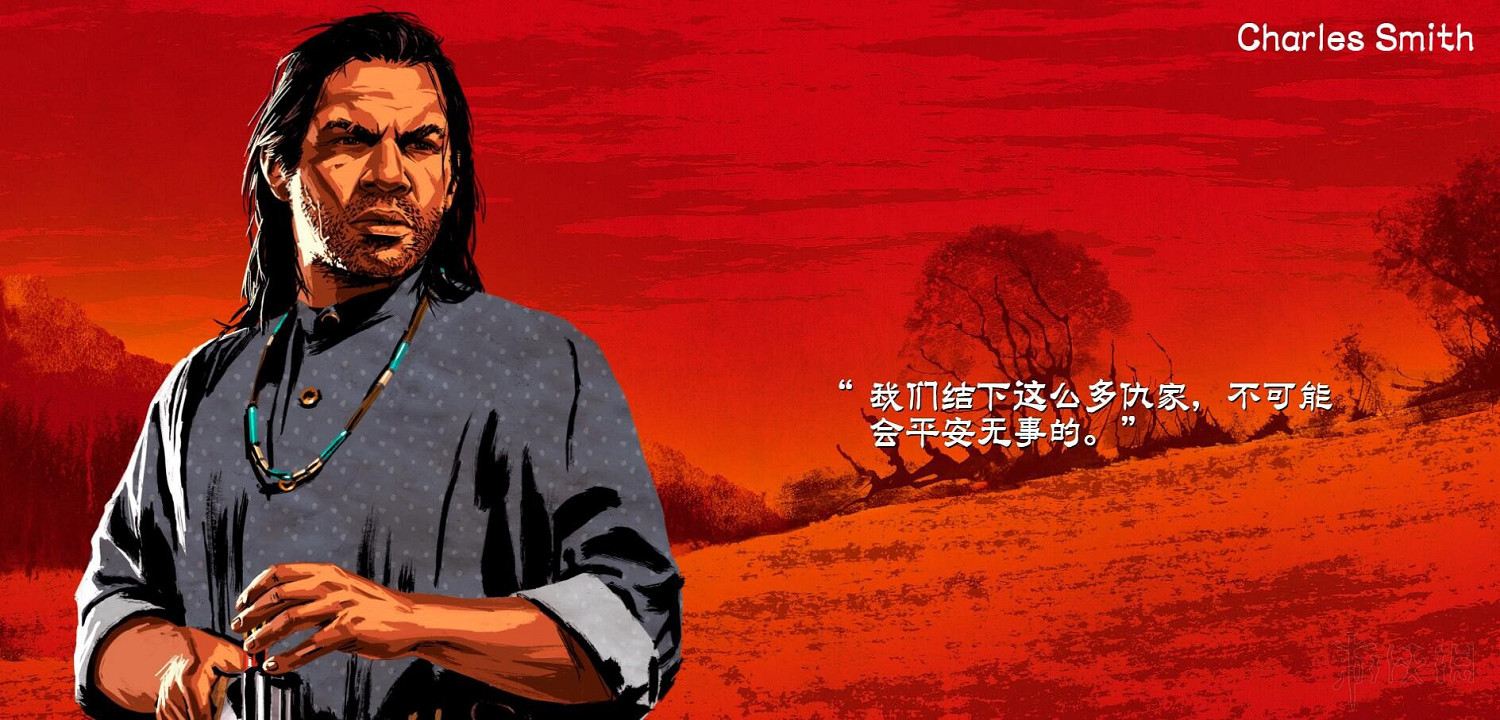 《荒野大鏢客2》幫派成員戰鬥力排名分析 誰的戰鬥力最強? 《荒野大鏢客2》幫派成員戰鬥力排名分析 誰的戰鬥力最強?