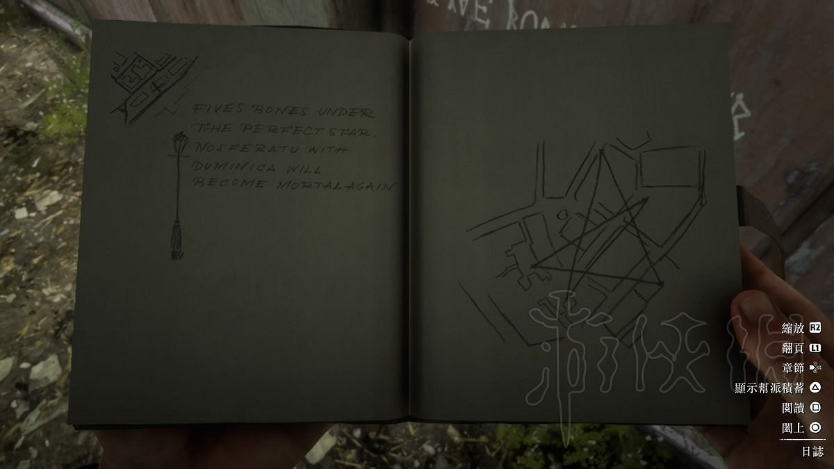 《荒野大鏢客2》吸血鬼在哪裡?吸血鬼彩蛋觸發說明 《荒野大鏢客2》吸血鬼在哪裡?吸血鬼彩蛋觸發說明