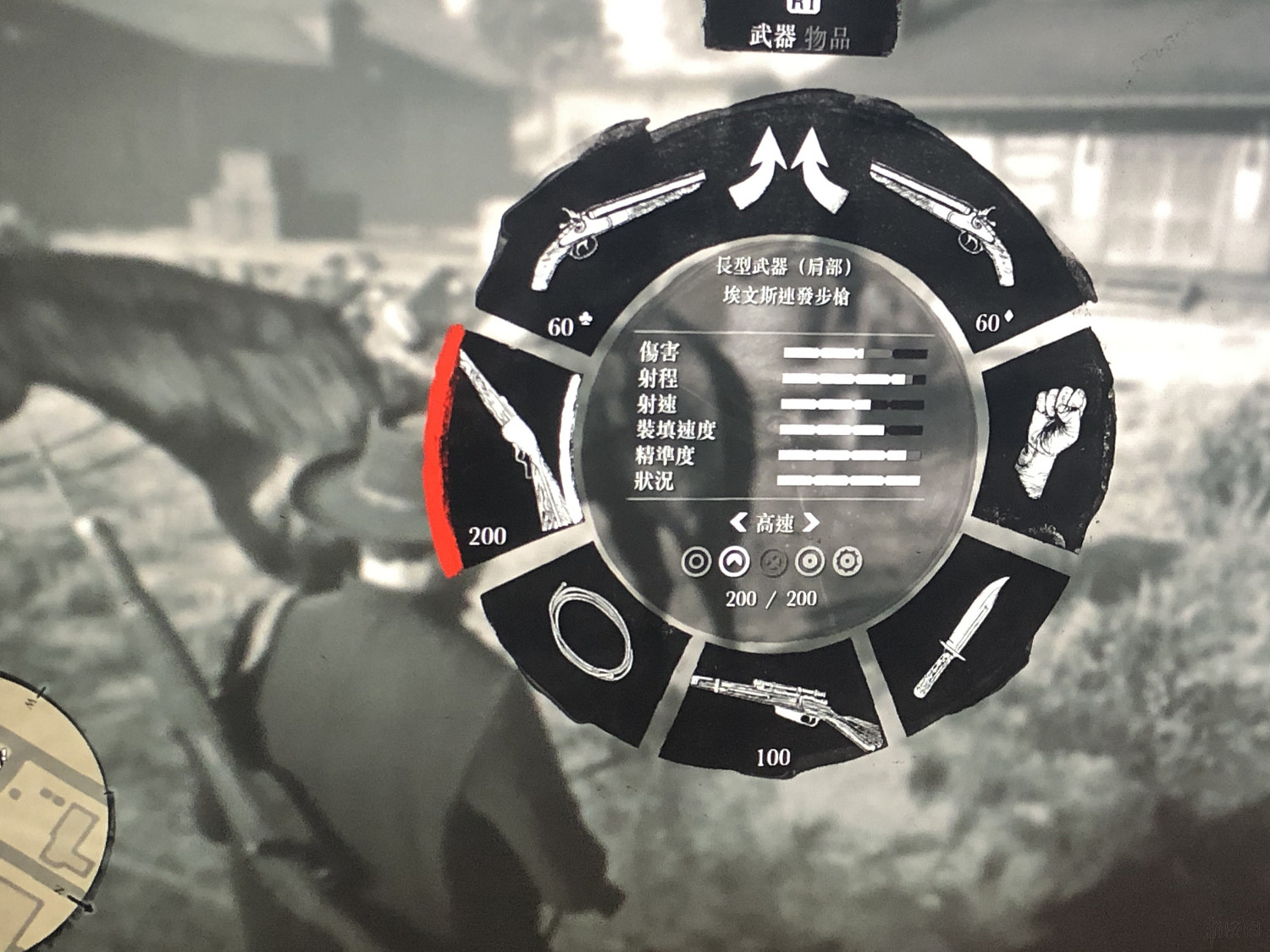 《荒野大鏢客2》線上模式玩法技巧匯總 線上模式有哪些技巧? 《荒野大鏢客2》線上模式玩法技巧匯總 線上模式有哪些技巧?