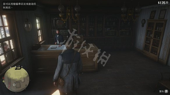 《荒野大鏢客2》圖文攻略:主線流程+支線任務+槍械系統+服裝系統+戰鬥系統+狩獵系統+馬匹系統+地圖資源+榮譽系統+介面介紹+上手操作 《荒野大鏢客2》圖文攻略:主線流程+支線任務+槍械系統+服裝系統+戰鬥系統+狩獵系統+馬匹系統+地圖資源+榮譽系統+介面介紹+上手操作