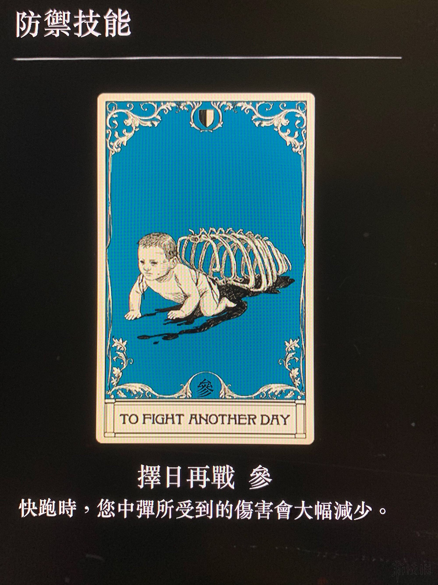 《荒野大鏢客2》線上模式玩法技巧匯總 線上模式有哪些技巧？