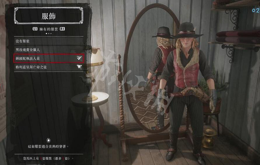 《荒野大鏢客2》標準版有什麽?版本內容介紹 《荒野大鏢客2》標準版有什麽?版本內容介紹