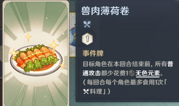 《原神》七聖召喚宵宮斬殺流怎麽玩?七聖召喚宵宮斬殺流玩法思路 《原神》七聖召喚宵宮斬殺流怎麽玩?七聖召喚宵宮斬殺流玩法思路