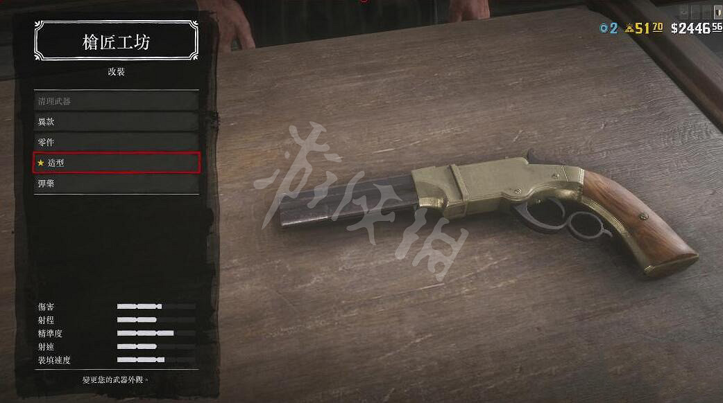 《荒野大鏢客2》標準版有什麽?版本內容介紹 《荒野大鏢客2》標準版有什麽?版本內容介紹