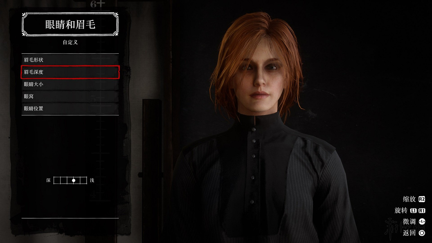 《荒野大鏢客2》氣質美女捏臉資料圖文分享 怎麽捏出氣質美女