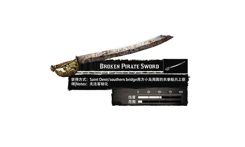 《荒野大鏢客2》武器圖鑒中文介紹 全武器解鎖方法說明 《荒野大鏢客2》武器圖鑒中文介紹 全武器解鎖方法說明