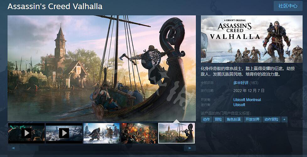 《刺客教條英靈殿》Steam怎麽搜？Steam搜索方法