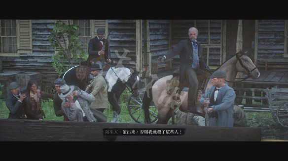 《荒野大鏢客2》圖文攻略:主線流程+支線任務+槍械系統+服裝系統+戰鬥系統+狩獵系統+馬匹系統+地圖資源+榮譽系統+介面介紹+上手操作 《荒野大鏢客2》圖文攻略:主線流程+支線任務+槍械系統+服裝系統+戰鬥系統+狩獵系統+馬匹系統+地圖資源+榮譽系統+介面介紹+上手操作