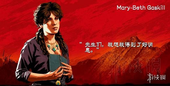 《荒野大鏢客2》範德林德幫成員介紹 所有成員通關分析