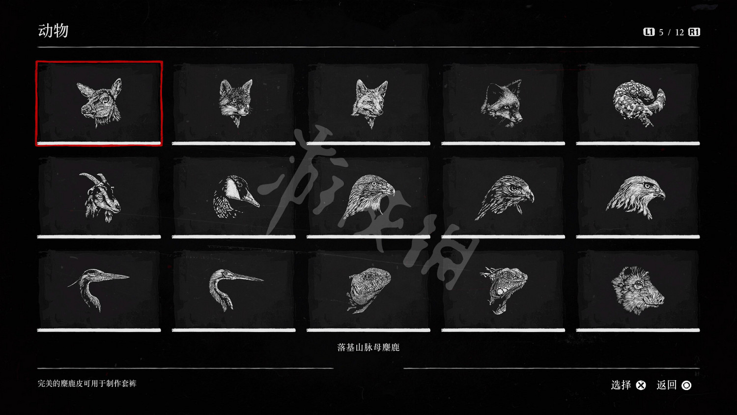 《荒野大鏢客2》獎杯攻略要點分析 困難獎杯怎麽達成 《荒野大鏢客2》獎杯攻略要點分析 困難獎杯怎麽達成