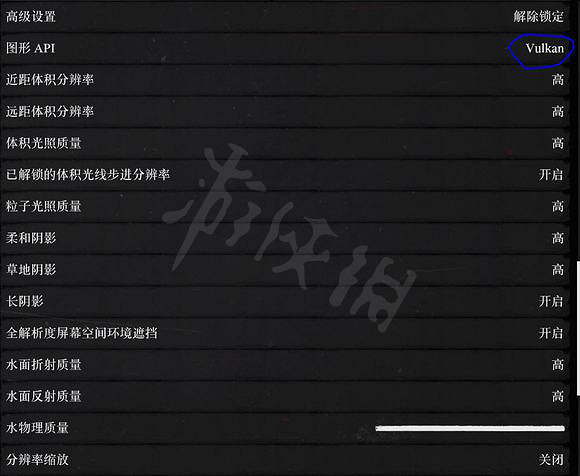 《荒野大鏢客2》怎麽設定高畫質?高畫質設定方法一覽 《荒野大鏢客2》怎麽設定高畫質?高畫質設定方法一覽