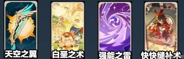 《原神》七聖召喚強力角色推薦 七聖召喚卡牌強力組合推薦 《原神》七聖召喚強力角色推薦 七聖召喚卡牌強力組合推薦