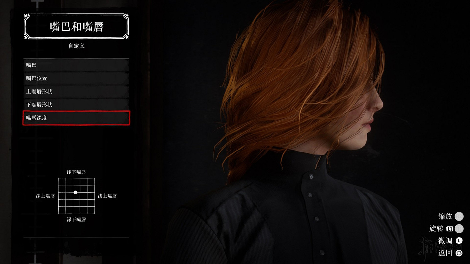 《荒野大鏢客2》氣質美女捏臉資料圖文分享 怎麽捏出氣質美女