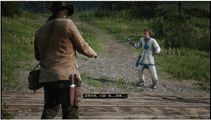 《荒野大鏢客2》真愛易逝任務怎麽做 真愛易逝金牌流程 《荒野大鏢客2》真愛易逝任務怎麽做 真愛易逝金牌流程