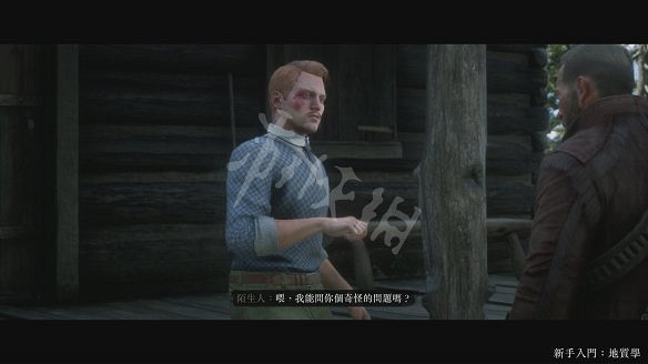 《荒野大鏢客2》圖文攻略:主線流程+支線任務+槍械系統+服裝系統+戰鬥系統+狩獵系統+馬匹系統+地圖資源+榮譽系統+介面介紹+上手操作 《荒野大鏢客2》圖文攻略:主線流程+支線任務+槍械系統+服裝系統+戰鬥系統+狩獵系統+馬匹系統+地圖資源+榮譽系統+介面介紹+上手操作