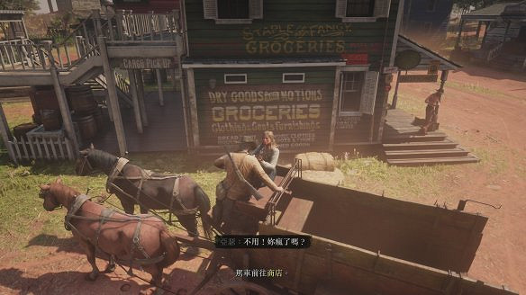 《荒野大鏢客2》圖文攻略:主線流程+支線任務+槍械系統+服裝系統+戰鬥系統+狩獵系統+馬匹系統+地圖資源+榮譽系統+介面介紹+上手操作 《荒野大鏢客2》圖文攻略:主線流程+支線任務+槍械系統+服裝系統+戰鬥系統+狩獵系統+馬匹系統+地圖資源+榮譽系統+介面介紹+上手操作