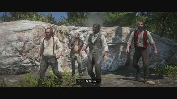 《荒野大鏢客2》圖文攻略:主線流程+支線任務+槍械系統+服裝系統+戰鬥系統+狩獵系統+馬匹系統+地圖資源+榮譽系統+介面介紹+上手操作 《荒野大鏢客2》圖文攻略:主線流程+支線任務+槍械系統+服裝系統+戰鬥系統+狩獵系統+馬匹系統+地圖資源+榮譽系統+介面介紹+上手操作