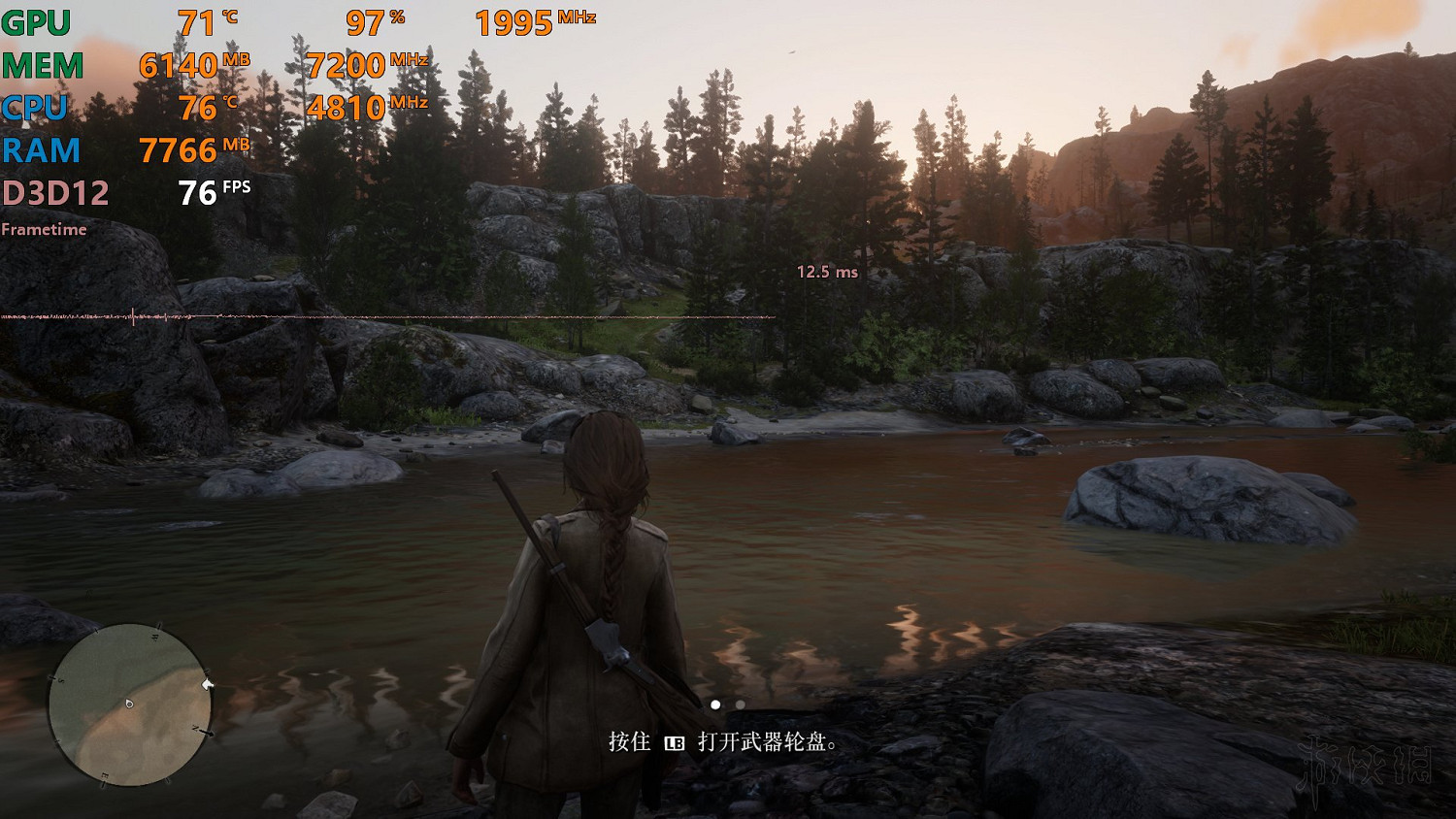 《荒野大鏢客2》怎麽優化畫面?畫面優化方法一覽 《荒野大鏢客2》怎麽優化畫面?畫面優化方法一覽