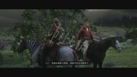 《荒野大鏢客2》圖文攻略:主線流程+支線任務+槍械系統+服裝系統+戰鬥系統+狩獵系統+馬匹系統+地圖資源+榮譽系統+介面介紹+上手操作 《荒野大鏢客2》圖文攻略:主線流程+支線任務+槍械系統+服裝系統+戰鬥系統+狩獵系統+馬匹系統+地圖資源+榮譽系統+介面介紹+上手操作