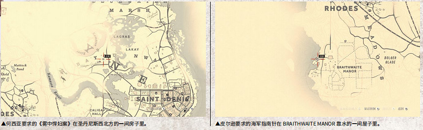 《荒野大鏢客2》營地全物品請求一覽 營地物品請求玩法分享