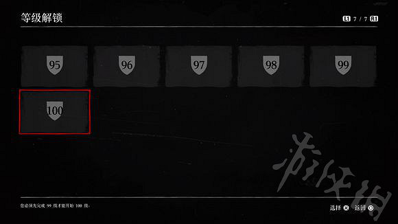 《荒野大鏢客2》線上模式新手怎麽開局？線上模式新手開局攻略