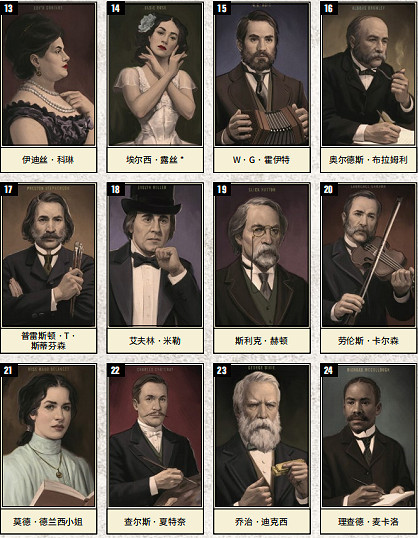 《荒野大鏢客2》全香煙卡圖鑒一覽 香煙卡有哪些