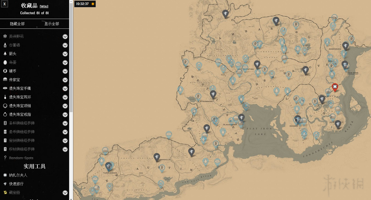 《荒野大鏢客2》三職業初期怎麽玩好?三職業初期玩法心得技巧 《荒野大鏢客2》三職業初期怎麽玩好?三職業初期玩法心得技巧