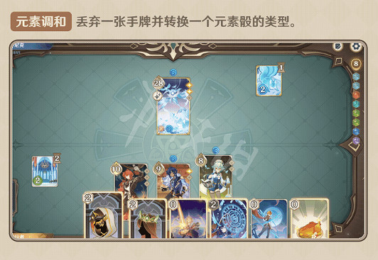 《原神》七聖召喚怎麽玩?七聖召喚新手攻略分享 《原神》七聖召喚怎麽玩?七聖召喚新手攻略分享