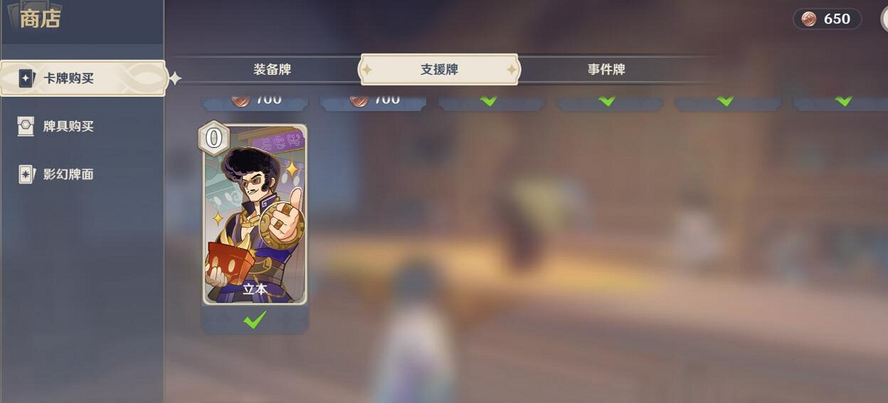 《原神》七聖召喚卡牌怎麽用?七聖召喚卡牌兌換技巧 《原神》七聖召喚卡牌怎麽用?七聖召喚卡牌兌換技巧