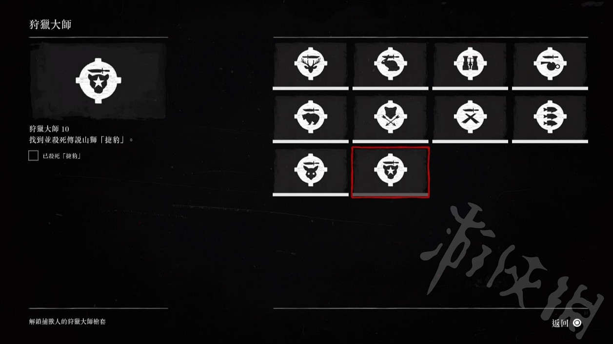 《荒野大鏢客2》狩獵大師怎麽完成?狩獵大師挑戰圖文詳解 《荒野大鏢客2》狩獵大師怎麽完成?狩獵大師挑戰圖文詳解