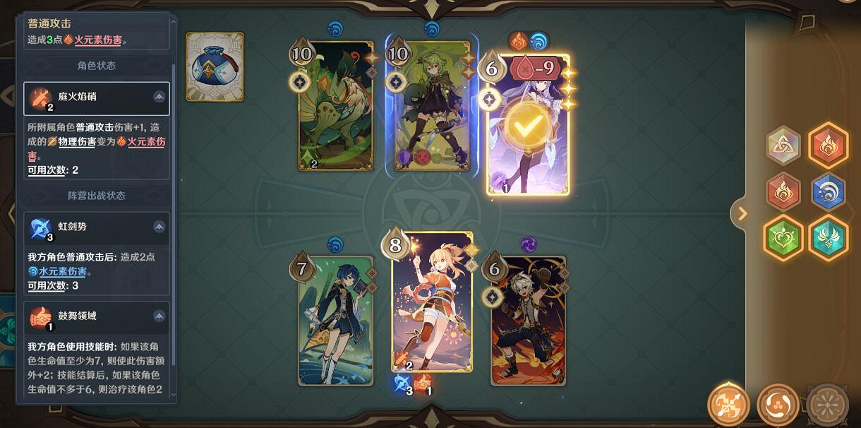 《原神》七聖召喚宵宮斬殺流怎麽玩?七聖召喚宵宮斬殺流玩法思路 《原神》七聖召喚宵宮斬殺流怎麽玩?七聖召喚宵宮斬殺流玩法思路