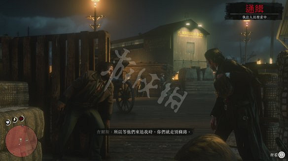 《荒野大鏢客2》圖文攻略:主線流程+支線任務+槍械系統+服裝系統+戰鬥系統+狩獵系統+馬匹系統+地圖資源+榮譽系統+介面介紹+上手操作 《荒野大鏢客2》圖文攻略:主線流程+支線任務+槍械系統+服裝系統+戰鬥系統+狩獵系統+馬匹系統+地圖資源+榮譽系統+介面介紹+上手操作