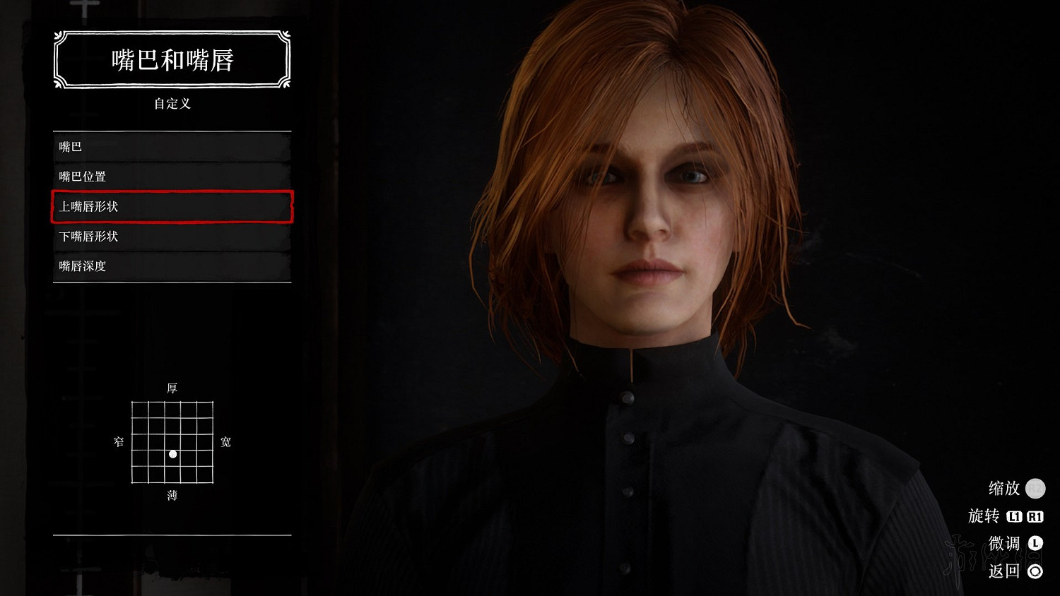 《荒野大鏢客2》氣質美女捏臉資料圖文分享 怎麽捏出氣質美女