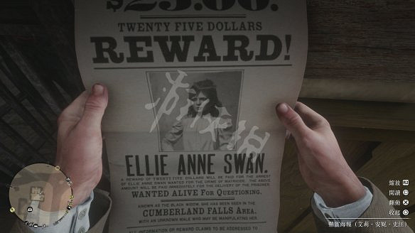 《荒野大鏢客2》圖文攻略:主線流程+支線任務+槍械系統+服裝系統+戰鬥系統+狩獵系統+馬匹系統+地圖資源+榮譽系統+介面介紹+上手操作 《荒野大鏢客2》圖文攻略:主線流程+支線任務+槍械系統+服裝系統+戰鬥系統+狩獵系統+馬匹系統+地圖資源+榮譽系統+介面介紹+上手操作